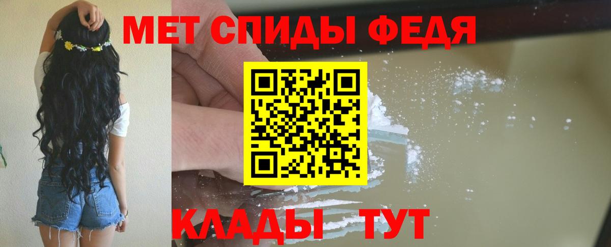 Amphetamine Розовый Рославль