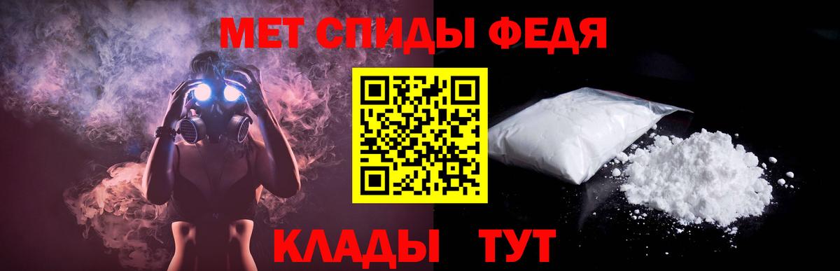 АМФЕТАМИН  Амфетамин  Рославль  АМФ 97%  Вход с VPN 
