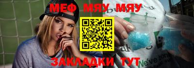 синтетический гашиш Рыбинск