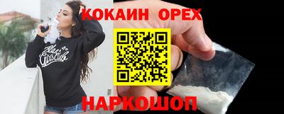 синтетический гашиш Рыбинск
