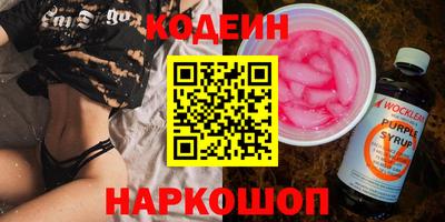 синтетический гашиш Рыбинск