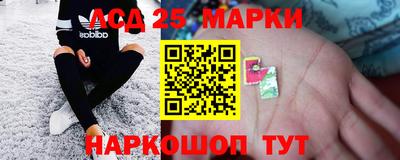 амф Пугачёв