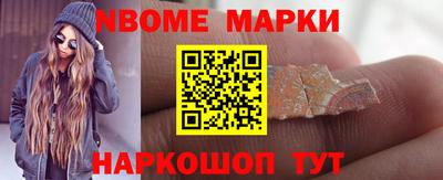 альфа пвп Пушкино
