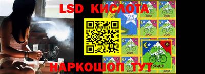синтетический гашиш Рыбинск