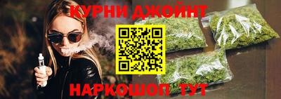 марихуана Рузаевка