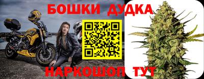 альфа пвп Пушкино