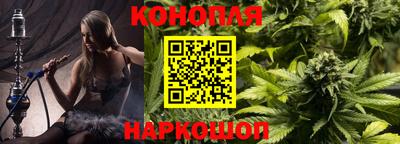 синтетический гашиш Рыбинск