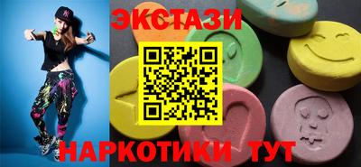 синтетический гашиш Рыбинск