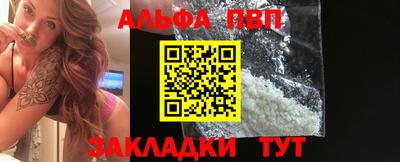 марихуана Рузаевка