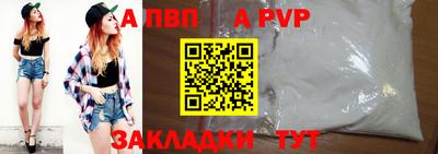 марихуана Рузаевка