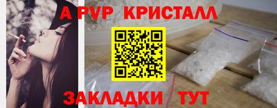 амф Пугачёв
