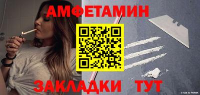 синтетический гашиш Рыбинск