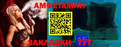 синтетический гашиш Рыбинск