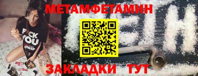 амф Пугачёв