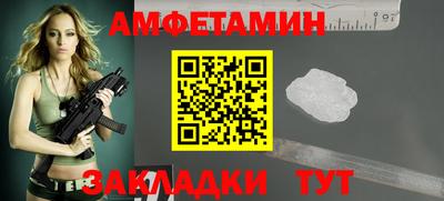 альфа пвп Пушкино