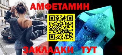 альфа пвп Пушкино