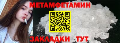 альфа пвп Пушкино