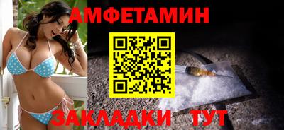 альфа пвп Пушкино