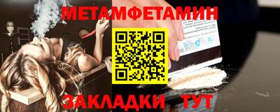 амф Пугачёв