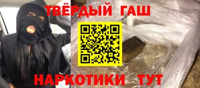 альфа пвп Пушкино