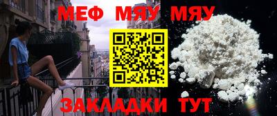 амф Пугачёв