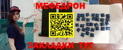 марихуана Рузаевка