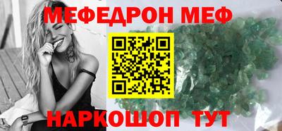 альфа пвп Пушкино
