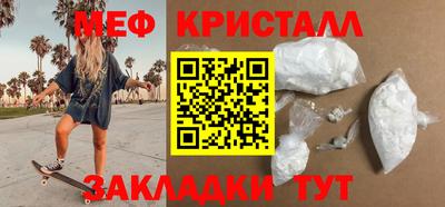 синтетический гашиш Рыбинск