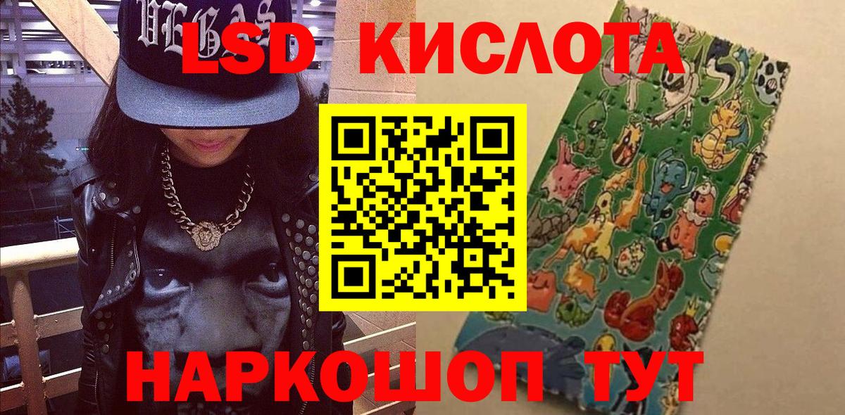 Рославль  Марки 25I-NBOMe 1500мкг  Марки NBOMe  Вход с VPN 