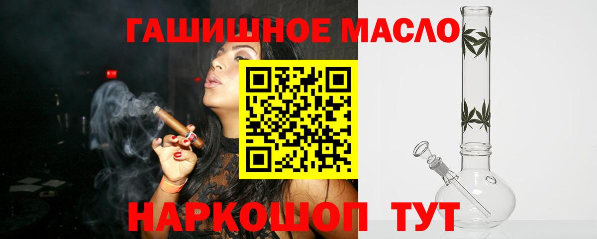 Рославль  ТГК вейп  Вход с VPN 