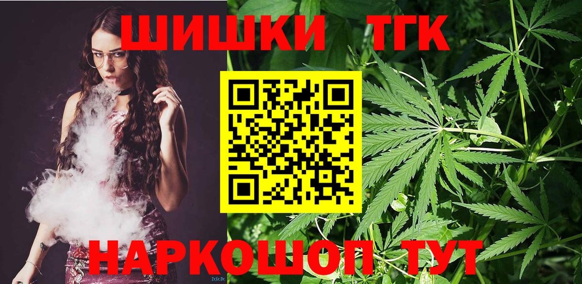 Бошки марихуана тримм  Вход с VPN  Рославль  Конопля OG Kush  Бошки марихуана Ganja 